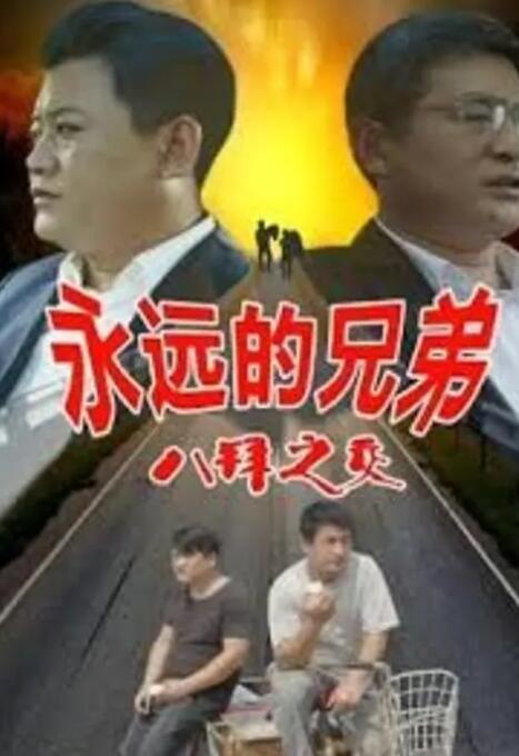 精品成人久久